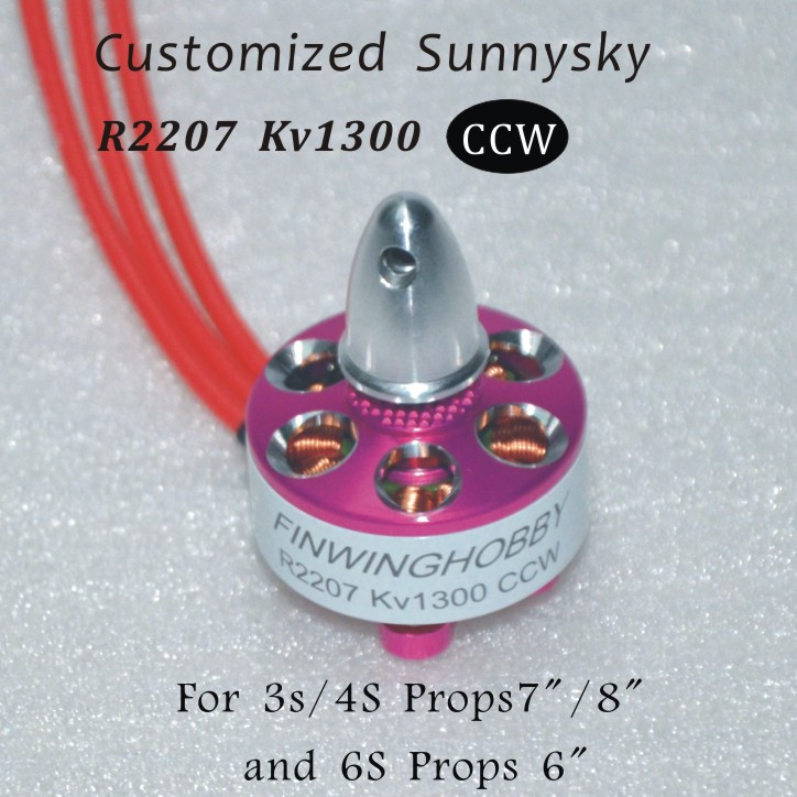 Sunnysky Specifically Design&supplied R2207 KV1300