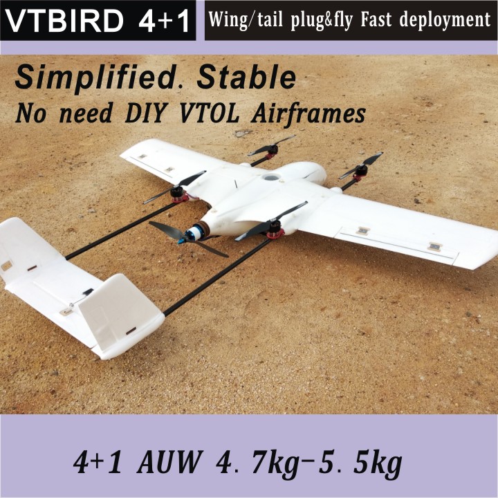 XUWING VTBIRD1.6 VTOL UAV Kits(Don't forget to choose Frame Type)