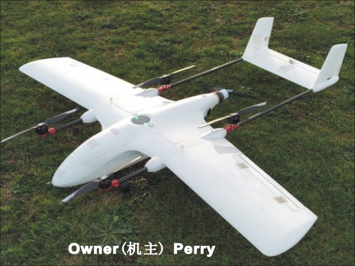 XUWING VTBIRD VTOL UAV Kits(Don't forget to choose Frame Type)