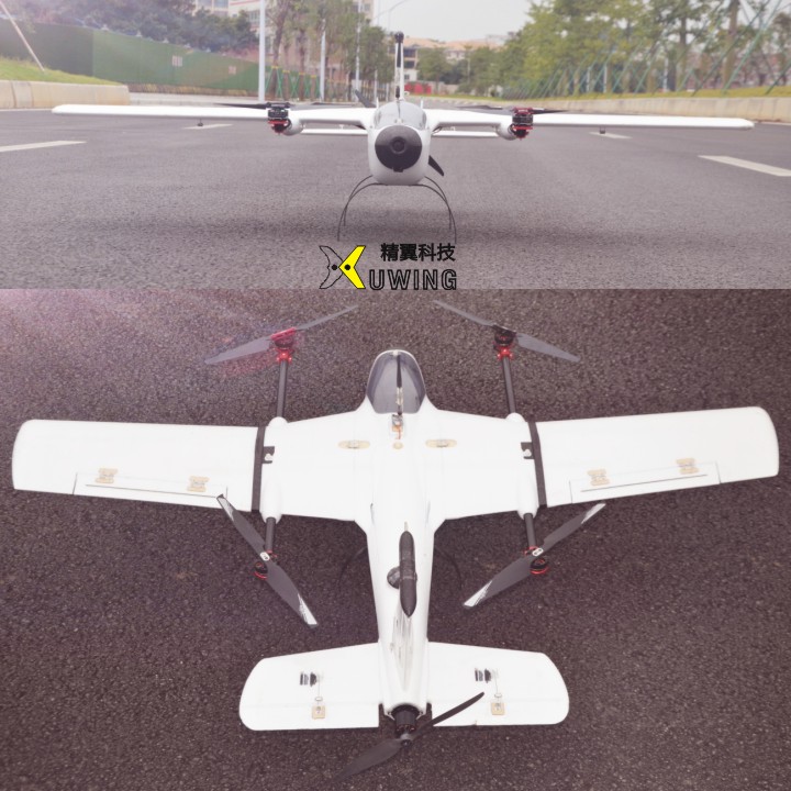 Albabird-XL 1500MM VTOL Plane X4+1 PNP Combo(recommend 4+1 to most of the users)